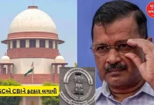 'CBI gives impression of caged parrot', SC slams CBI while granting Kejriwal's bail