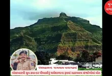 SRP PI who went to inspect the work of jawans in Pavagadh died under mysterious circumstances