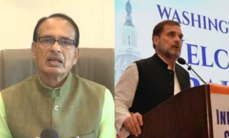 Shivraj Singh Chauhan attacked Rahul Gandhi, said this