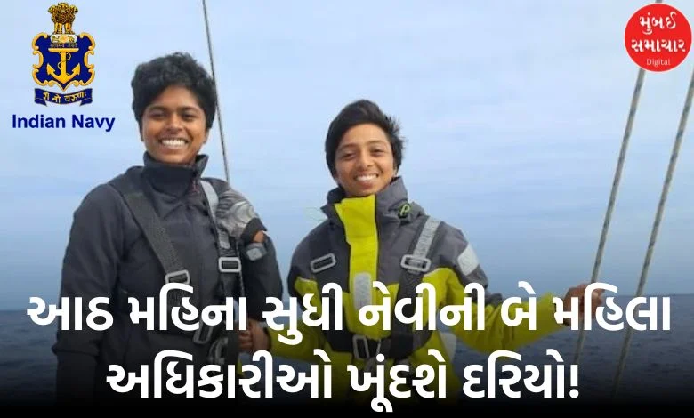 Two women Navy officers will travel to sea for eight months