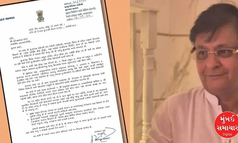 Jawahar Chavda, who has removed the lotus mark, is still in Bagi Tewar letter to PM 1