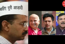 Welcome Back, Kejriwal AAP leaders and activists cheer, find out who said what