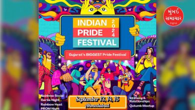 INDIAN PRIDE FESTIVAL 2024 ahmedabad