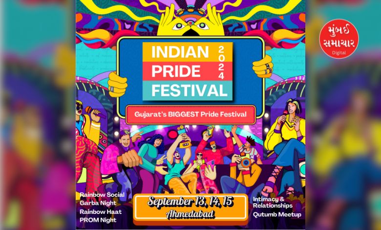 INDIAN PRIDE FESTIVAL 2024 ahmedabad