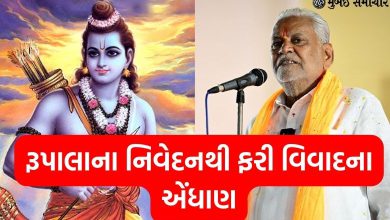 What did Rupala say about Lord Ram that the Kshatriya society got angry again?