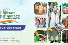 'Swachh Bharat Ka Irada Kar Liya Hamane' - Swachh Bharat Mission's entry into the decade