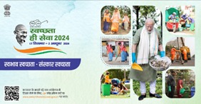 'Swachh Bharat Ka Irada Kar Liya Hamane' - Swachh Bharat Mission's entry into the decade