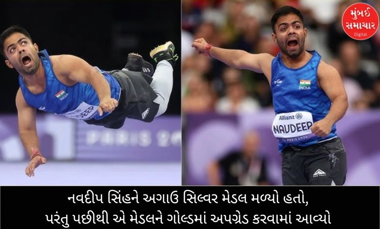 Wow! Indian athlete's silver turned into gold, know how...