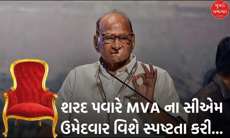 Sharad Pawar Clarifies About CM Candidate Of MVA