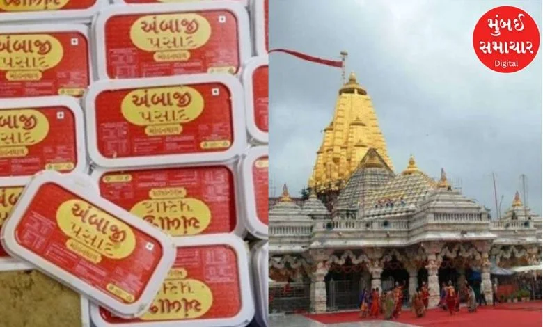 What is the work of tirupati ladoo in gujarat govt? Ambaji's adulterated prasad report should be disclosed?