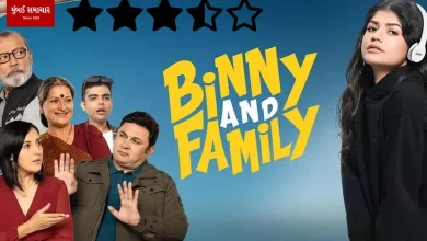 Binny And Family movie review