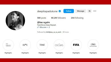 Deepika Padukone Made This Important Change In Instagram Bio, Did You See It?