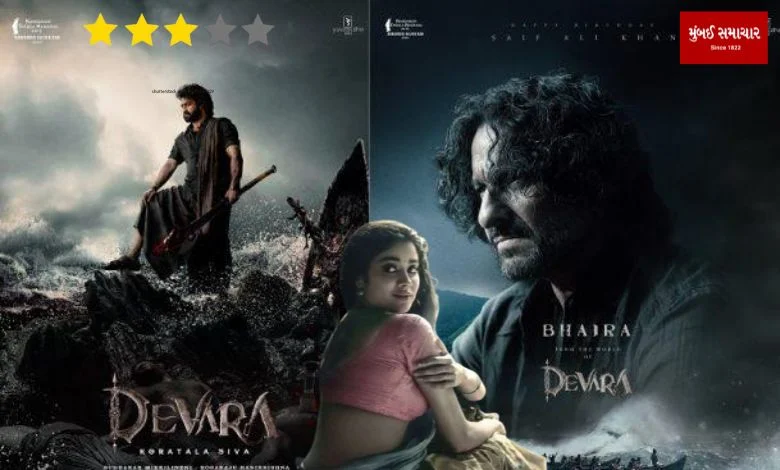 Devra movie review, bollywood