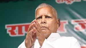 Lalu Prasad Yadav underwent angioplasty in Mumbai, health stable