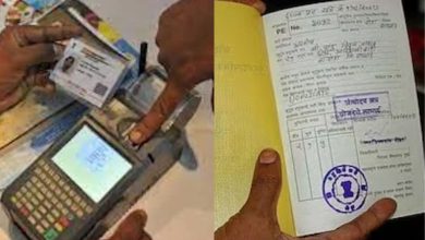 Govt launched 100 percent e-KYC campaign of Adi ration card holders: Do e-KYC at home like this….