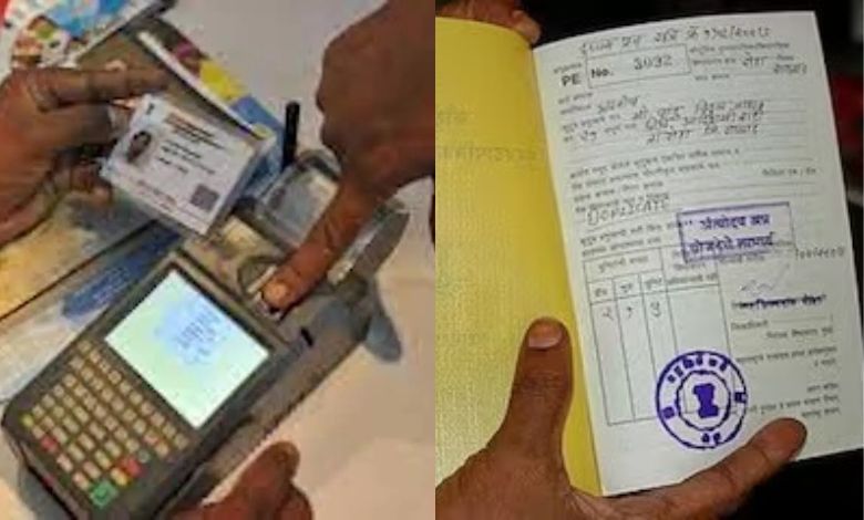 Govt launched 100 percent e-KYC campaign of Adi ration card holders: Do e-KYC at home like this….