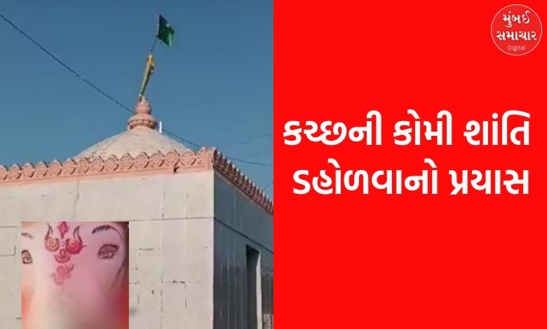 in Kutch the idol of Ganesha was broken and the green flag was hoisted on the temple