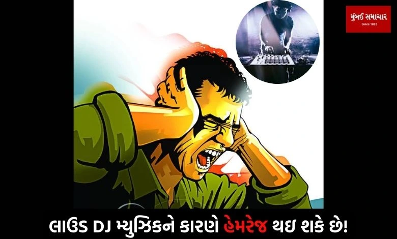 Person from Chhattisgarh suffered hemorrhage due to loud music from speakers