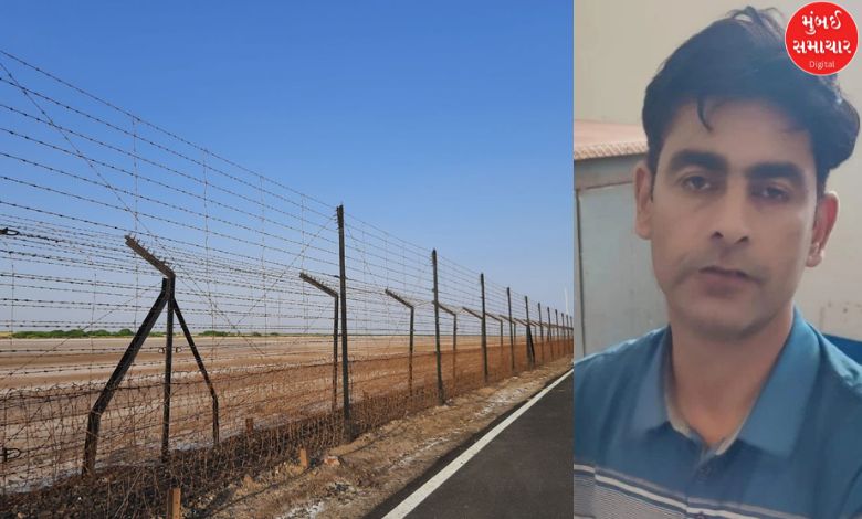 A man reached Kutch from Kashmir to meet his girlfriend in Pakistan: At the point of crossing the border...