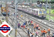 Block In Harbour And Central Line On Sunday In Mumbai