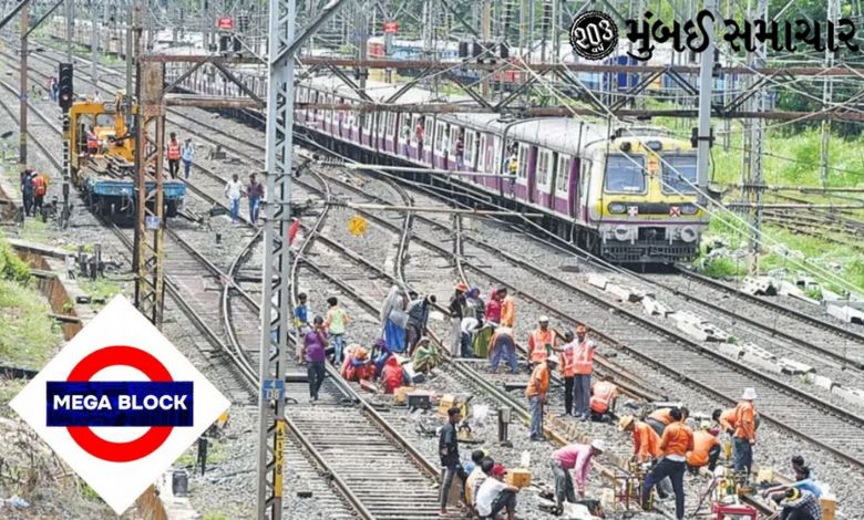 Block In Harbour And Central Line On Sunday In Mumbai