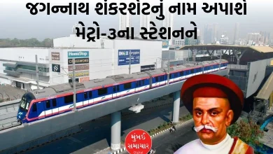 Good News: Metro-3 station will be named after Jagannath Shankarshet