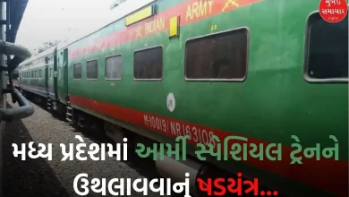 MP Khandva conspiracy to blow up Army Train