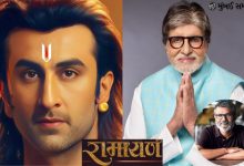 Amitabh Bachchan's name attached to the film Ramayana, but the screen will not be seen physically...