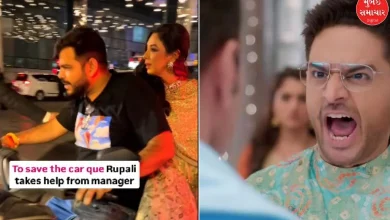 Anupama was seen on a bike with this person, not Vanraj or Anuj? Users got angry after watching the video...