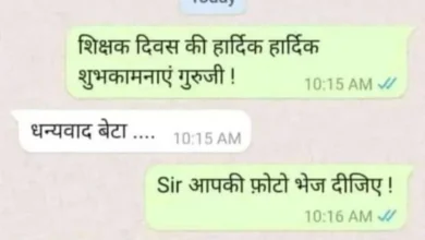 heartwarming conversation between teacher and student on teacher's day