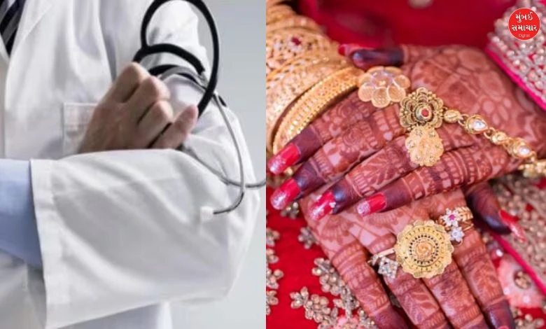 AIIMS doctor dowry of 50 crores