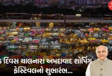 Ahmedabad shopping festival 2024