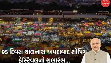 Ahmedabad shopping festival 2024