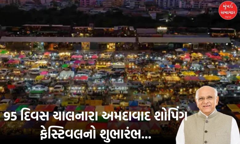 Ahmedabad buying  festival 2024