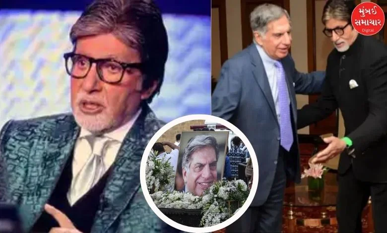 When Ratan Tata asked Amitabh Bachchan to borrow money...