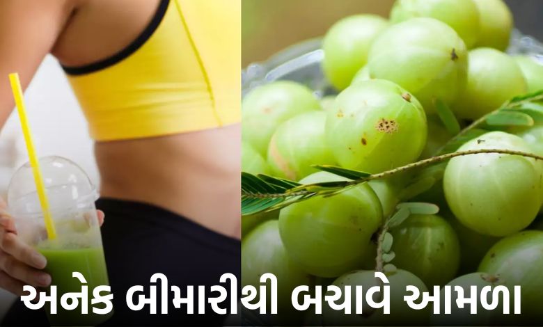 Amla benefits health tips