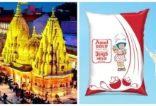 Amul Kashi Vishwanath temple