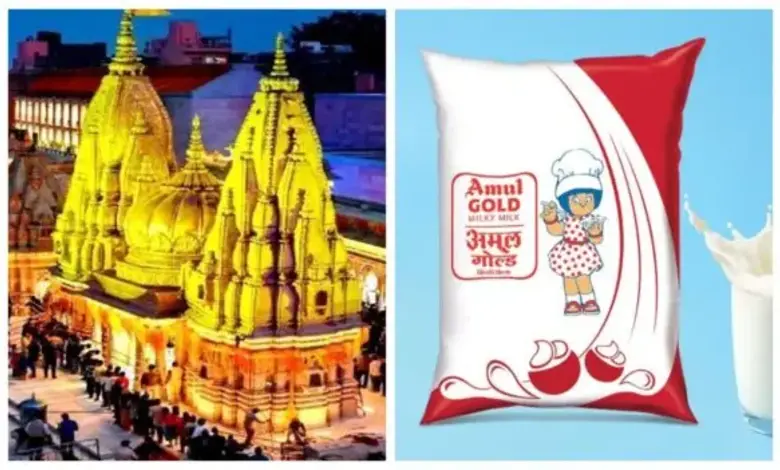 Amul Kashi Vishwanath temple