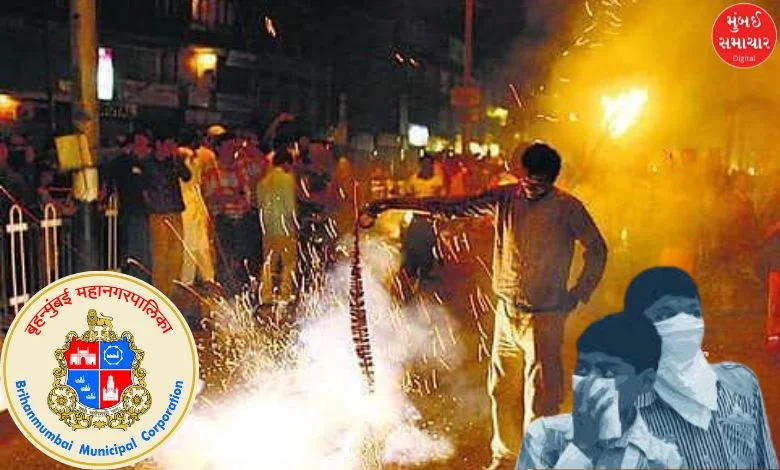 BMC issued new guidelines for Diwali, appealed to Mumbaikars?