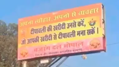 Buy Diwali goods only from Hindus Controversy over bajrangdal hoardings in Bhopal