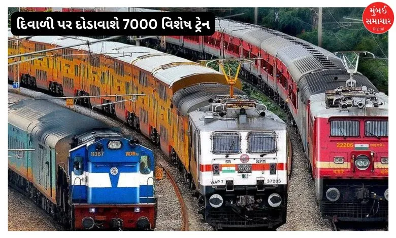 Cabinet Decisions: 2 railway projects approved, 7000 special trains will be run on Diwali