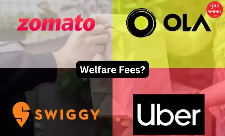 Companies like Amazon, Swiggy and Ola may have to pay welfare fees, this will affect your pocket.