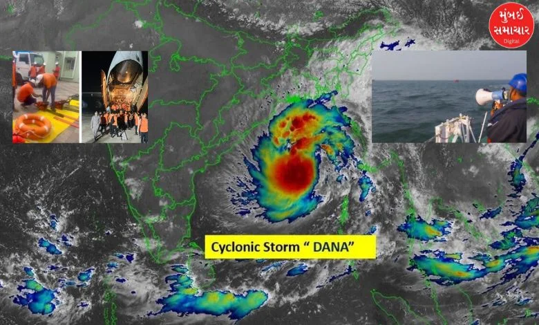 Cyclone Dana: Rain alert in many states of the country, schools closed in Odisha