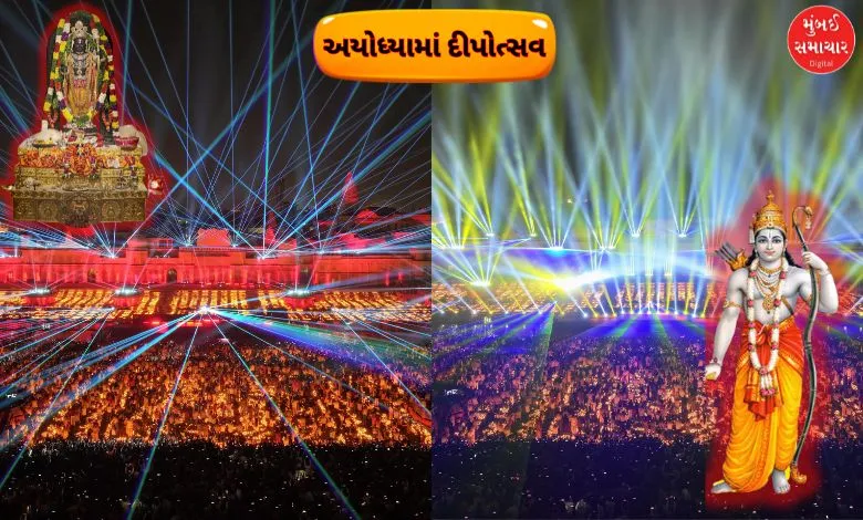 Dipotsav in Ayodhya Viral video of ledger and light show at Sarayu Ghat