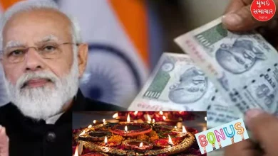 Diwali Bonus: Central government announced Diwali bonus for the employees, so many days bonus will be given