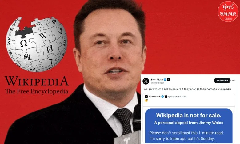 Why did Elon Musk entreaty  to Wikipedia not to donate? Know more...