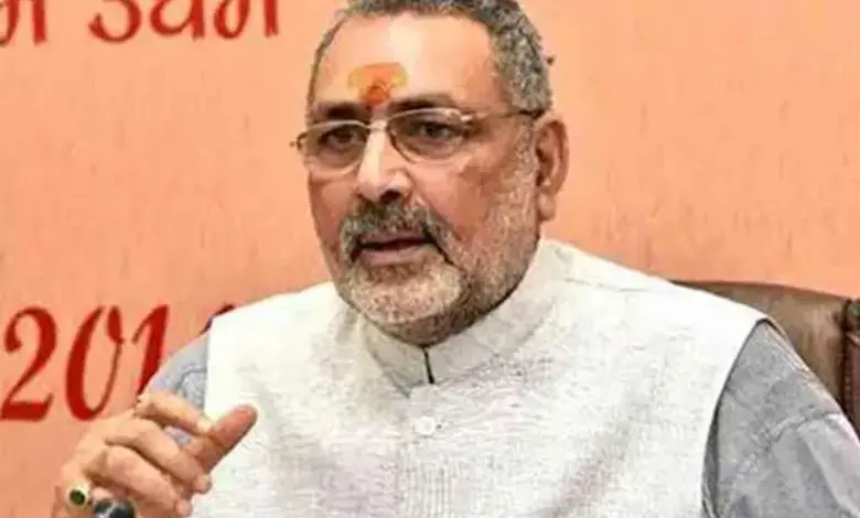 Giriraj Singh made a big statement in Bihar