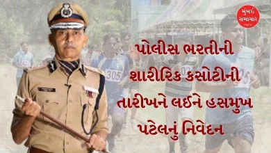 Hasmukh Patel's statement regarding police physical test