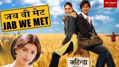 Hey would Salman Khan's 'girlfriend' be Geet Kapoor from Jab We Met