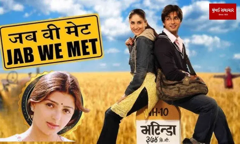 Hey would Salman Khan's 'girlfriend' be Geet Kapoor from Jab We Met